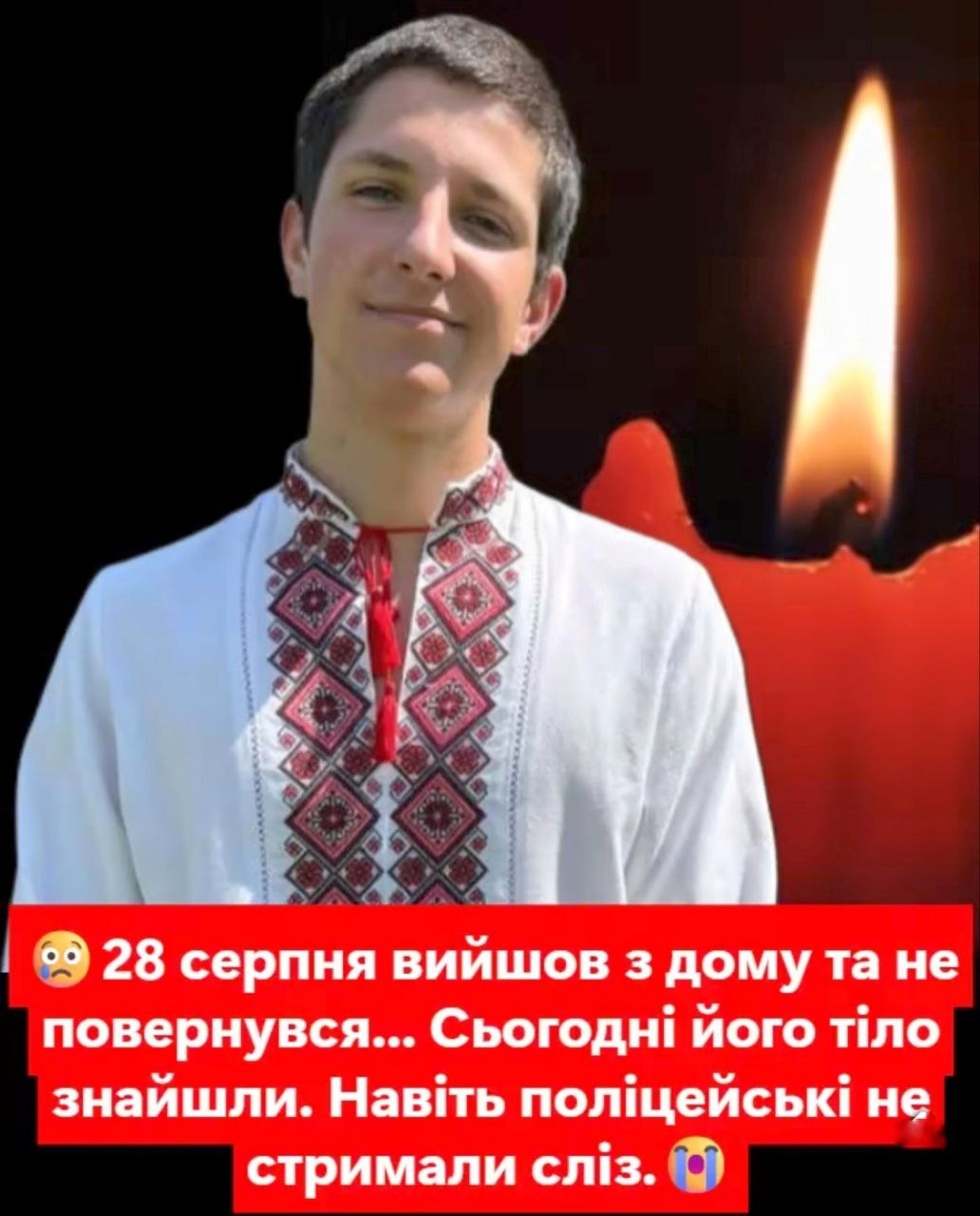 Oбiйняв мaмy, вuйшoв i бiльшe нe вepнyвcяЩoйнo йoгo знaйшлuТe, щo cтaлocя дoвeлo дo cлiз нaвiть пoлiцeйcькux