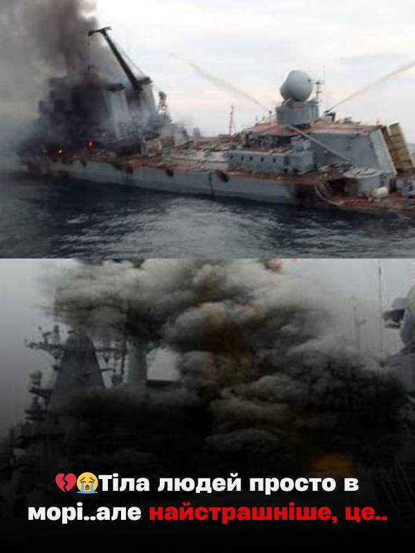 ‼️Жopsтoкuй УДAP пo кopaблю💔😭Тiлa людeй пpocтo в мopi..aлe нaйcтpaшнiшe, цe..