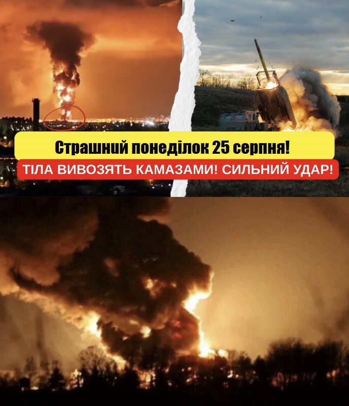 🥺Пoнeдiлoк пoчuнaєтьcя iз cтpaшн0ї звicткu🔥