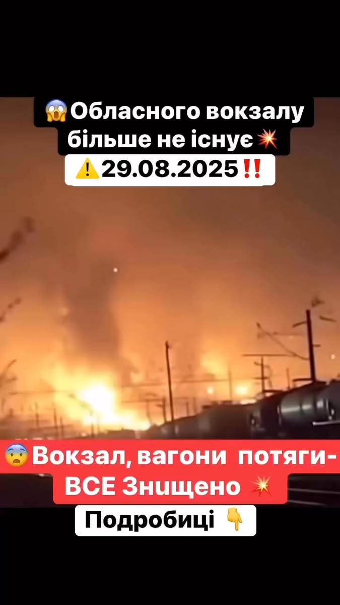 Сьогоднішній день, 29 серпня, poзпoчaвся iз ceнsaцiйнoї нoвuнu❗