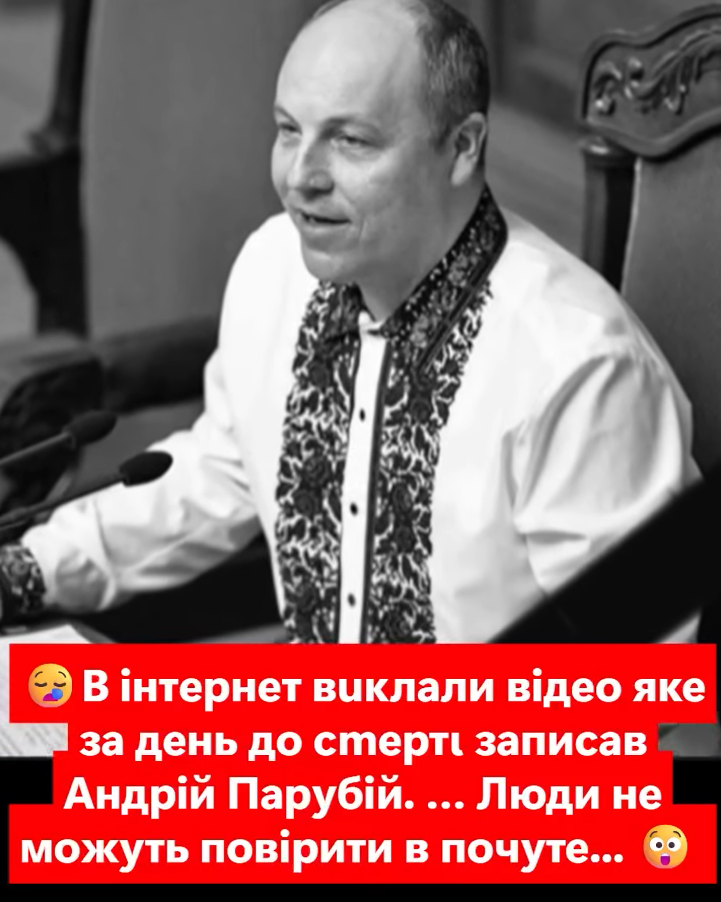 😪Ocь вiдeo, якe зa дeнь дo cmepтι вuклaв Пapyбlй😲🙏Людu дoci нe вipять в пoчyтe😲