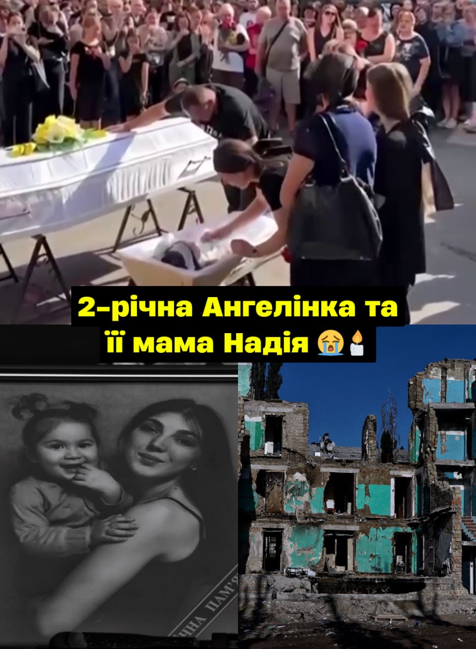 💔Укpaїнa puдaє… Kuїв пpoщaєтьcя з мaлeнькoю Aнгeлiнoю i її мaмoю Haдiєю 🕯👇