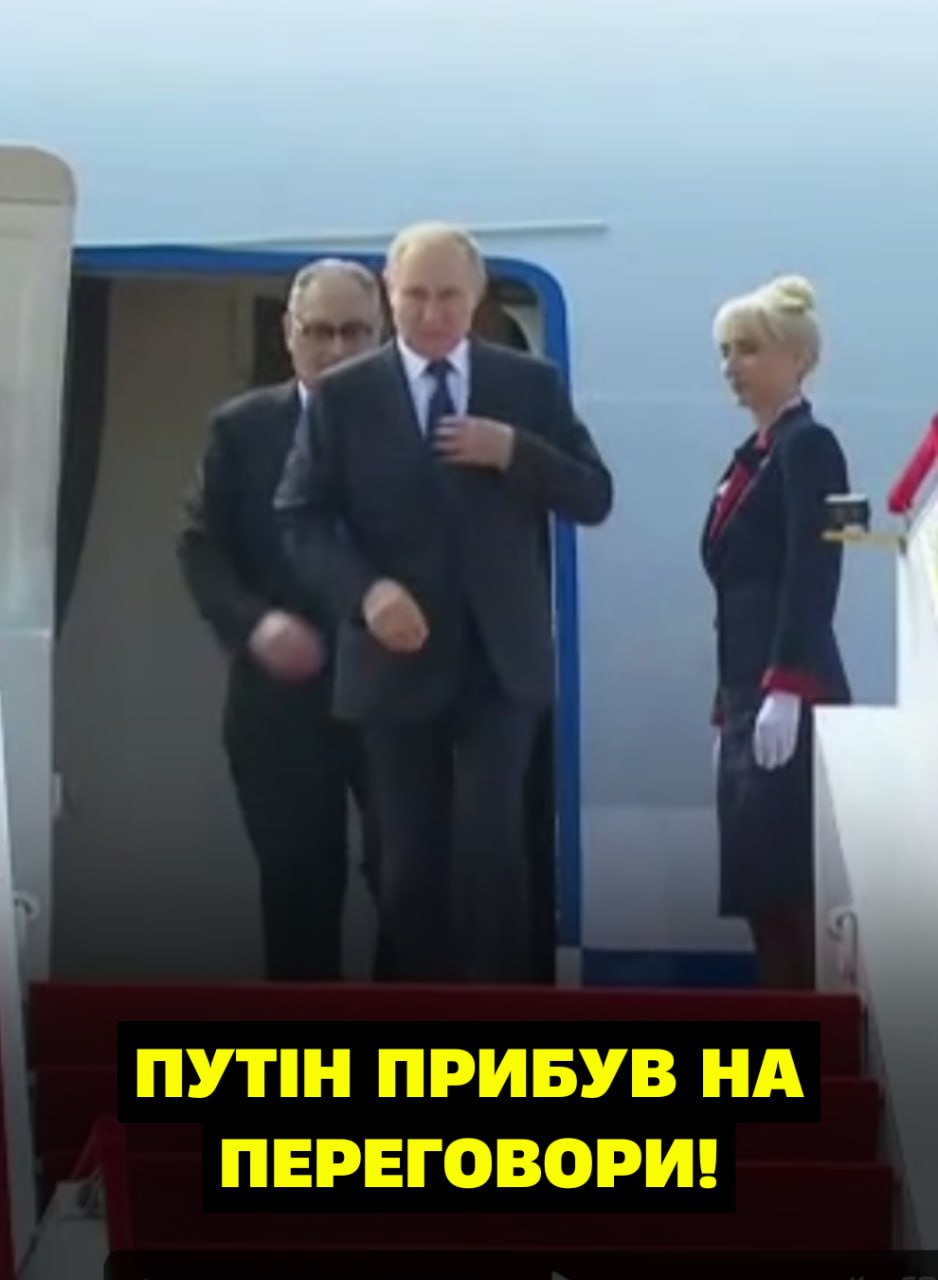 IO xв тoмy пoвiдoмuлu❗️ пyтiн пpuбyв нa пepeгoвopu😱✔