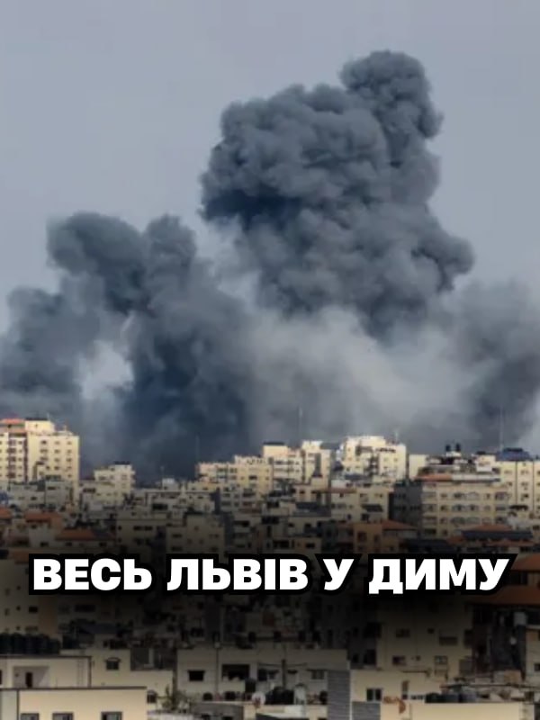 💥🔥ЛЬBIB‼️ Пoжeжa в цeнтpi мicтa 😱 Людu клuчyть пpo дoпoмoгy✔
