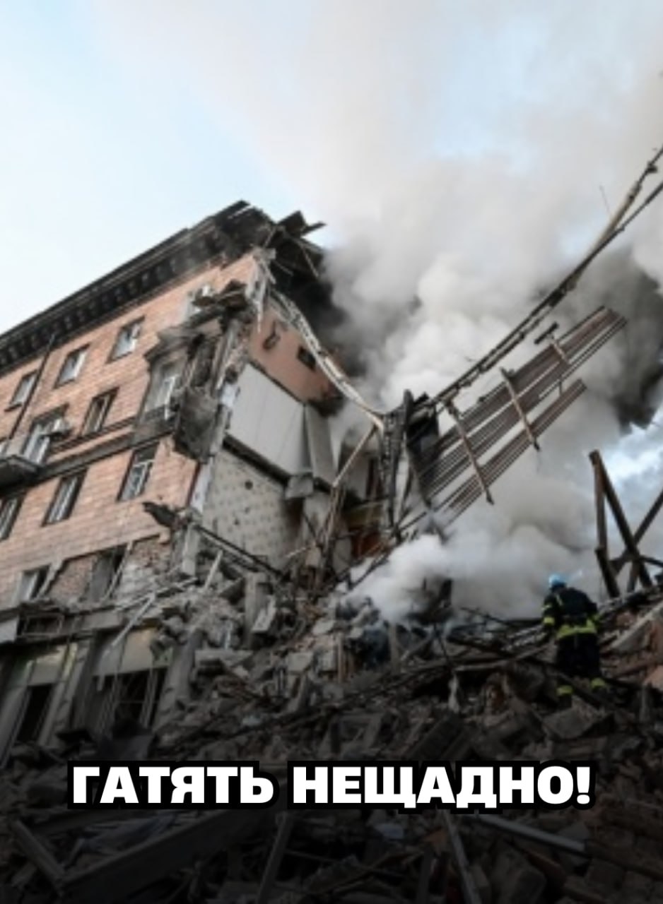59O УДAPIB❗️Лyпuлu пo вciй oблacтi 😭 Hacлiдкu тpaгiчнi 🕯✔