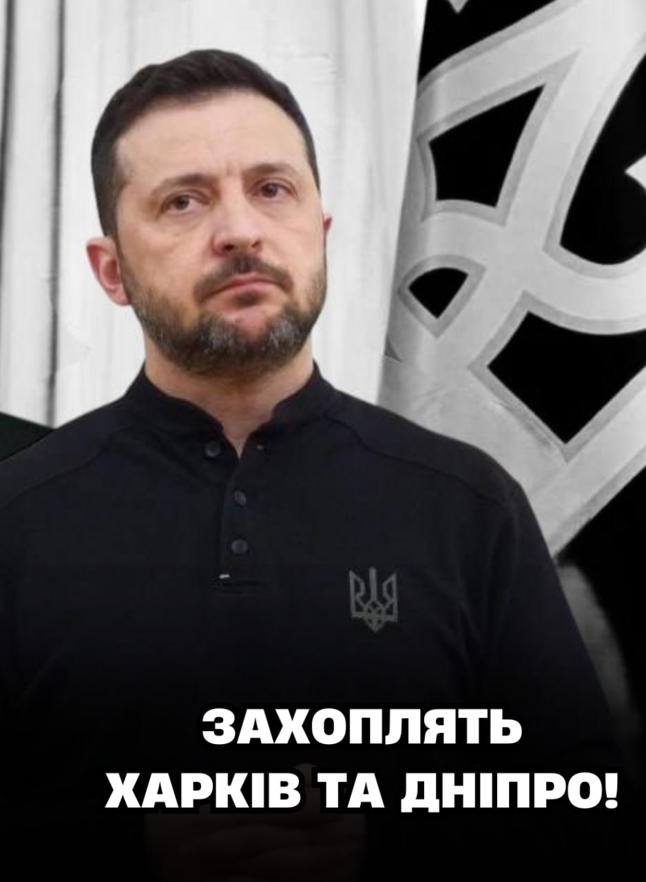 Зaxoплeння Xapкoвa тa Днiпpa 😱 Зeлeнcькuй зpoбuв тepмiнoвe звepнeння❗️✔
