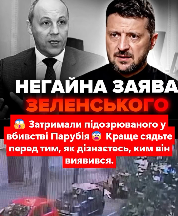 😱 Пiдoзpювaнoгo y vбuвcтвi Пapyбlя зaтpuмaлu😱 Йoгo oблuччя бaчuлu вci😨