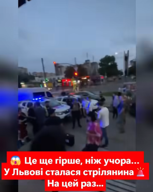 😱 Цe щe гіpшe, ніж yчоpa з Пapyбієм😱У Львові cтaлacя cтpілянинa🚨